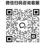 企业微信号